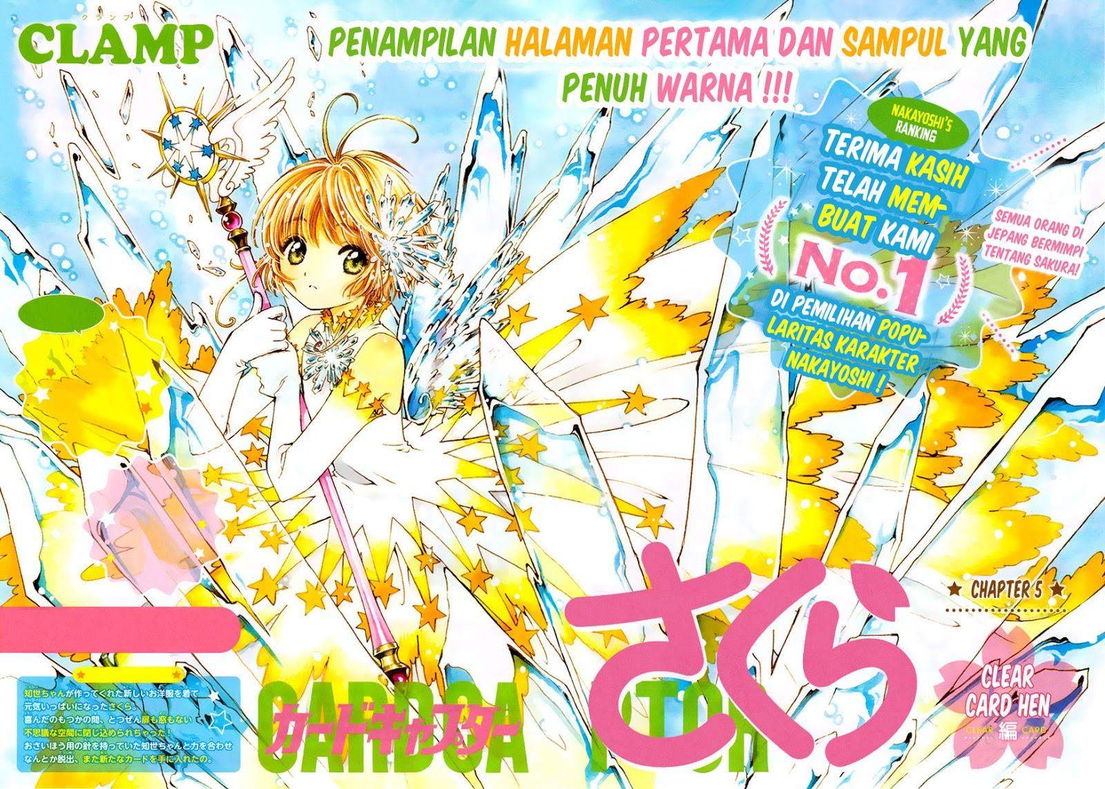 cardcaptor-sakura - Chapter: 5