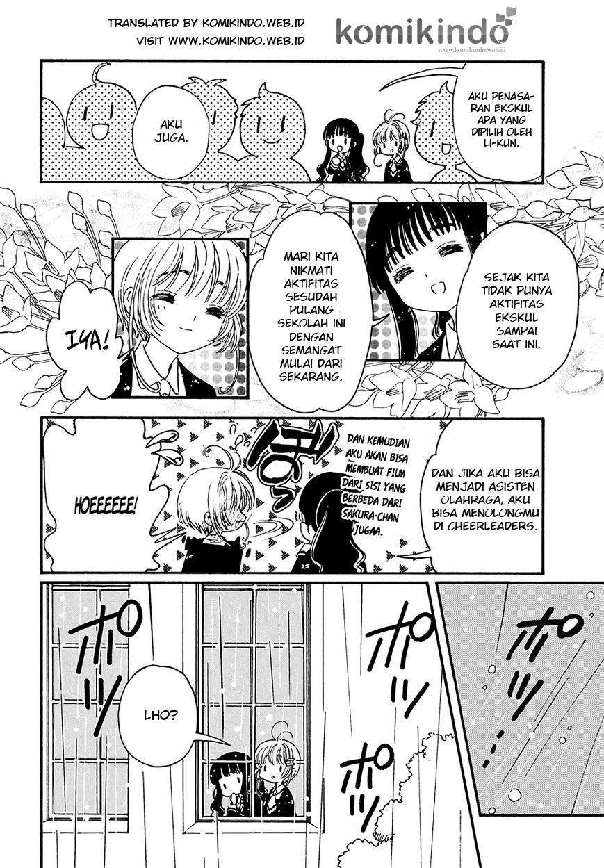 cardcaptor-sakura - Chapter: 5