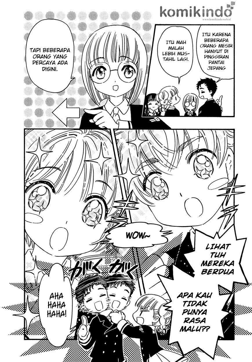 cardcaptor-sakura - Chapter: 5