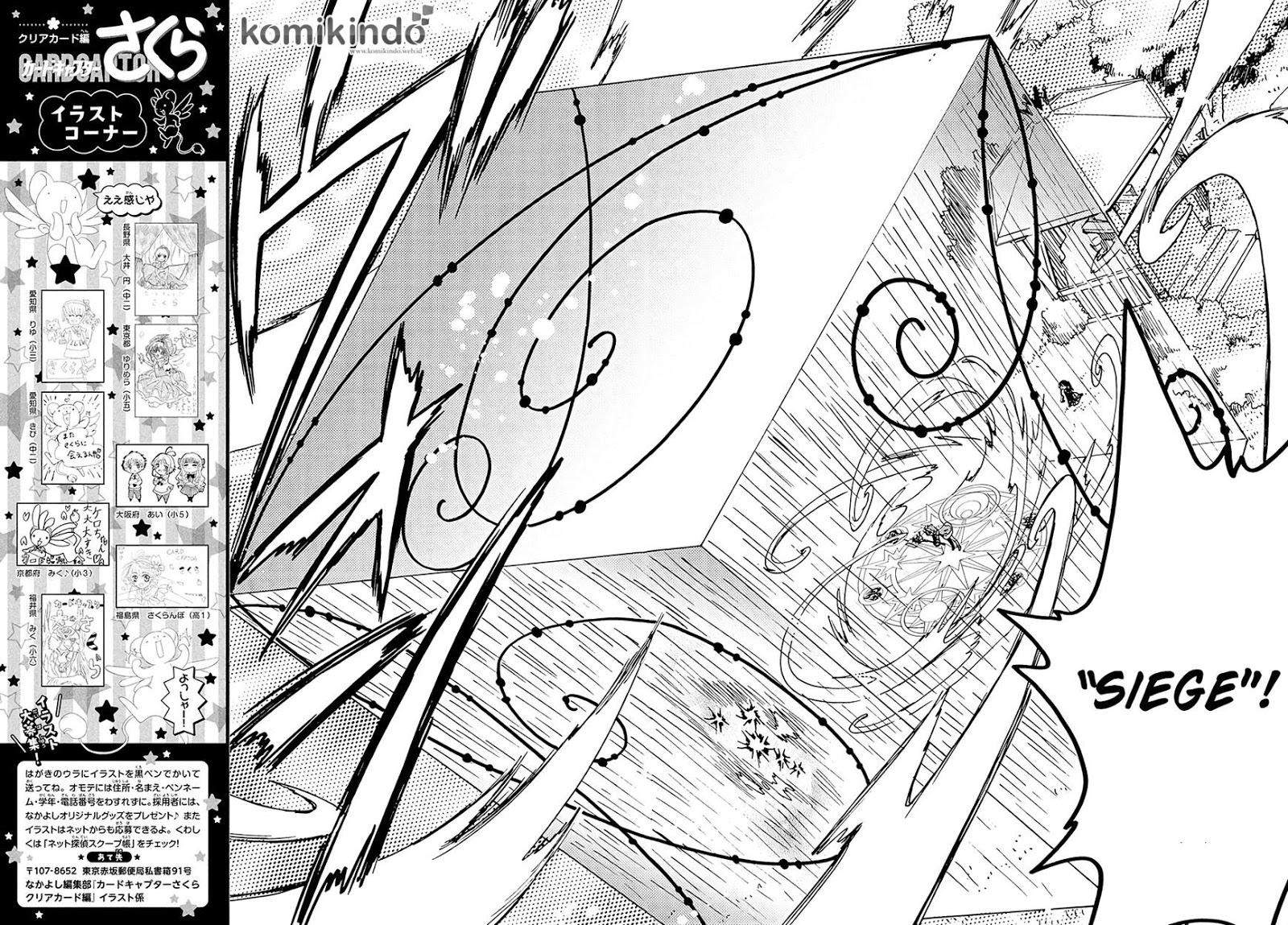 cardcaptor-sakura - Chapter: 5