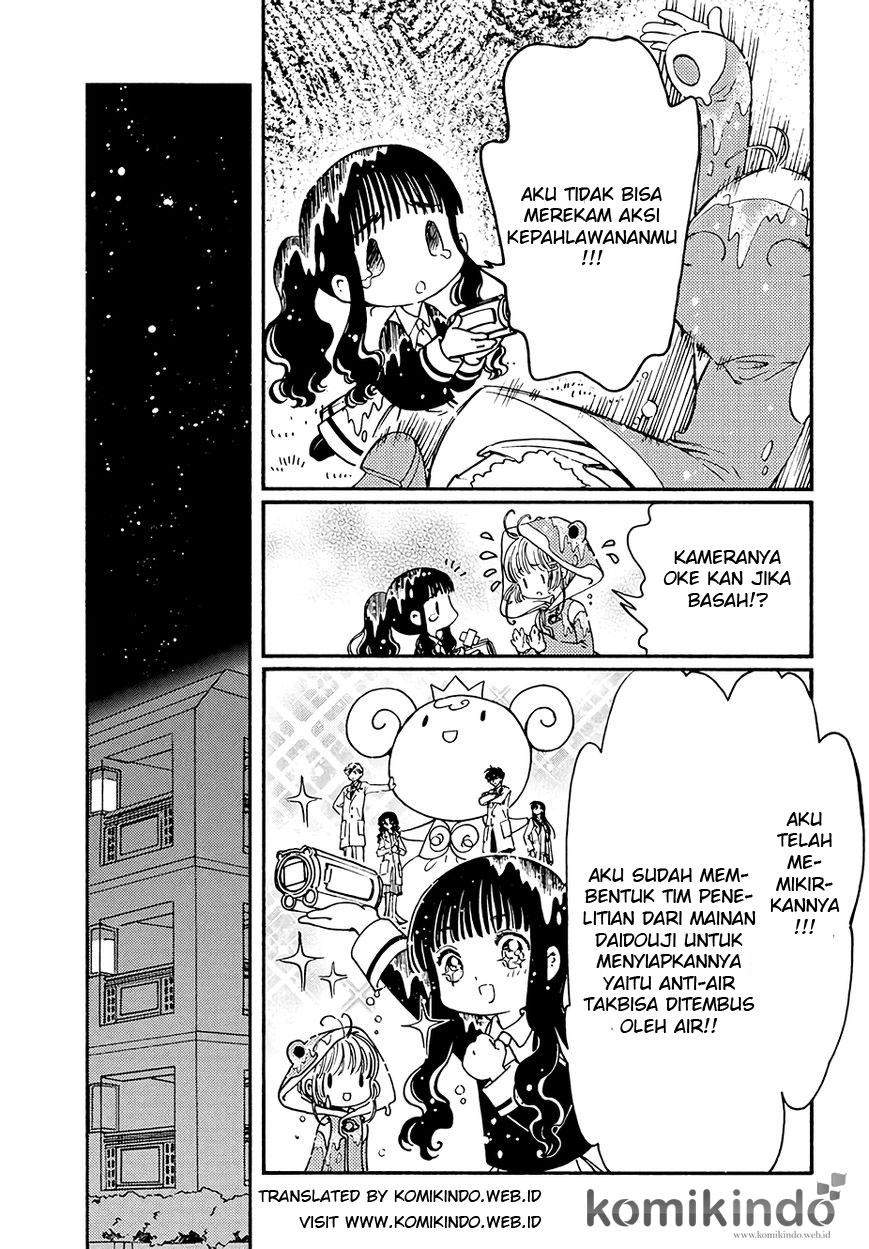 cardcaptor-sakura - Chapter: 5