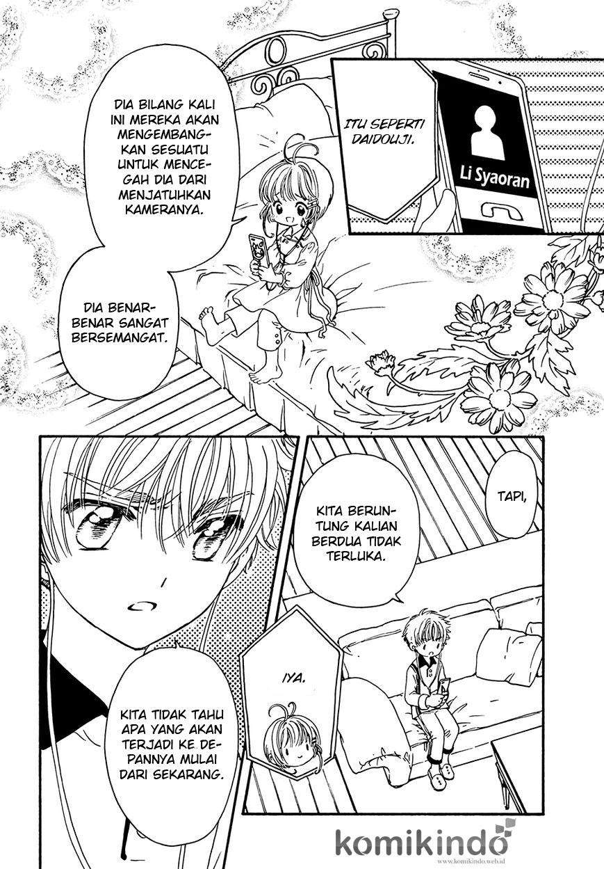 cardcaptor-sakura - Chapter: 5