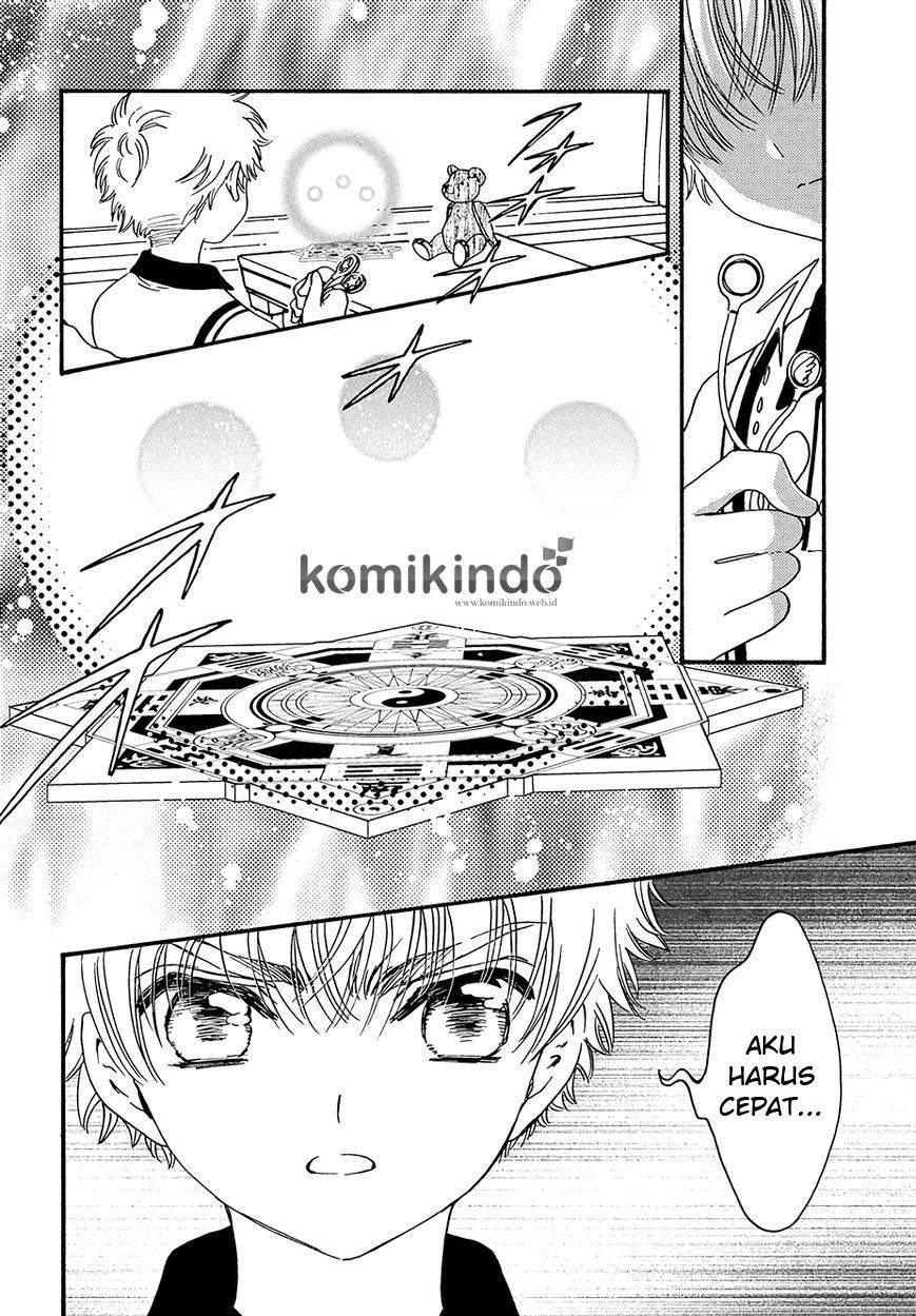 cardcaptor-sakura - Chapter: 5