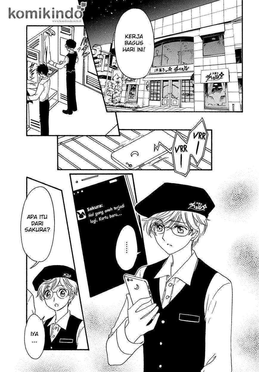 cardcaptor-sakura - Chapter: 5