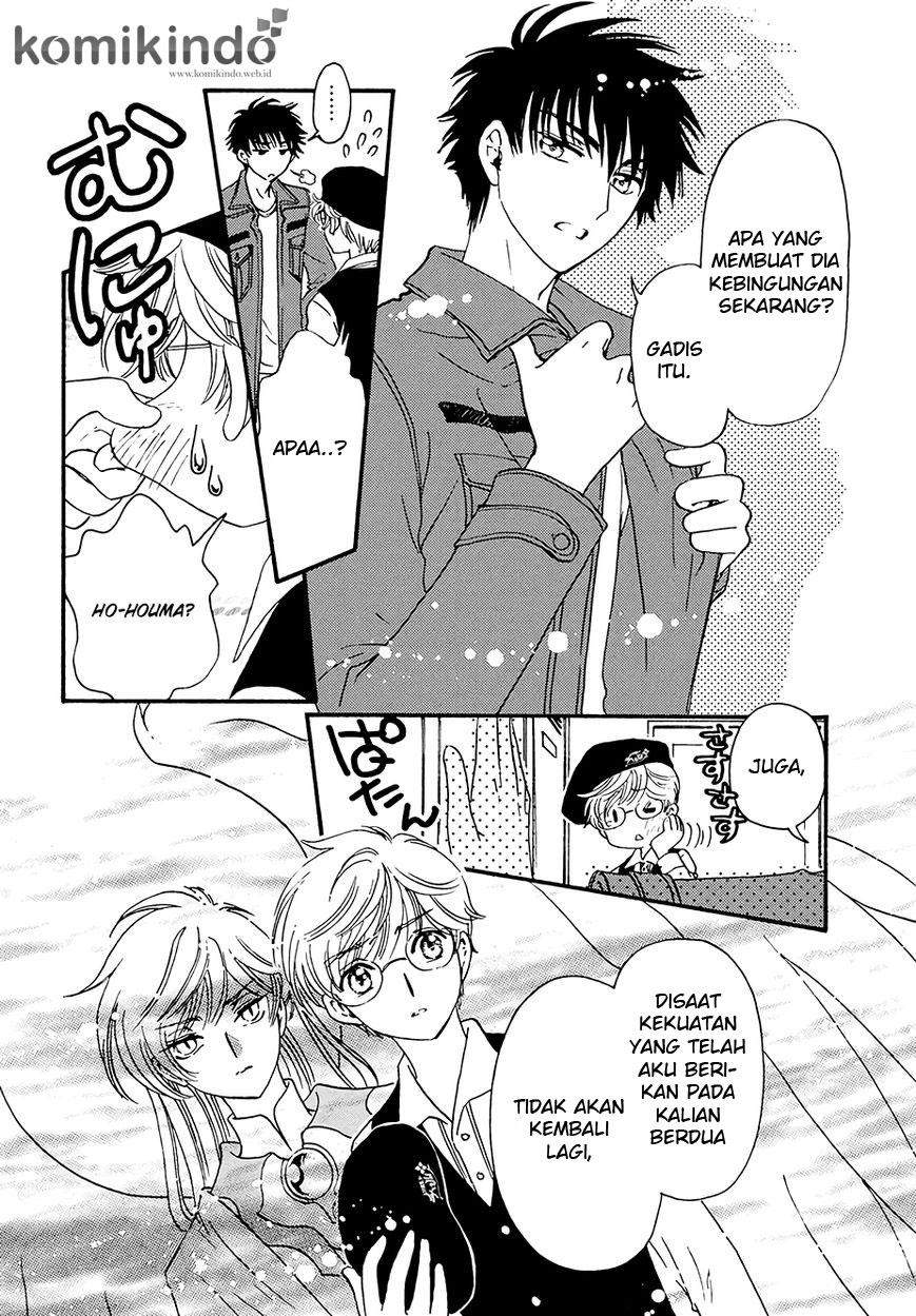 cardcaptor-sakura - Chapter: 5