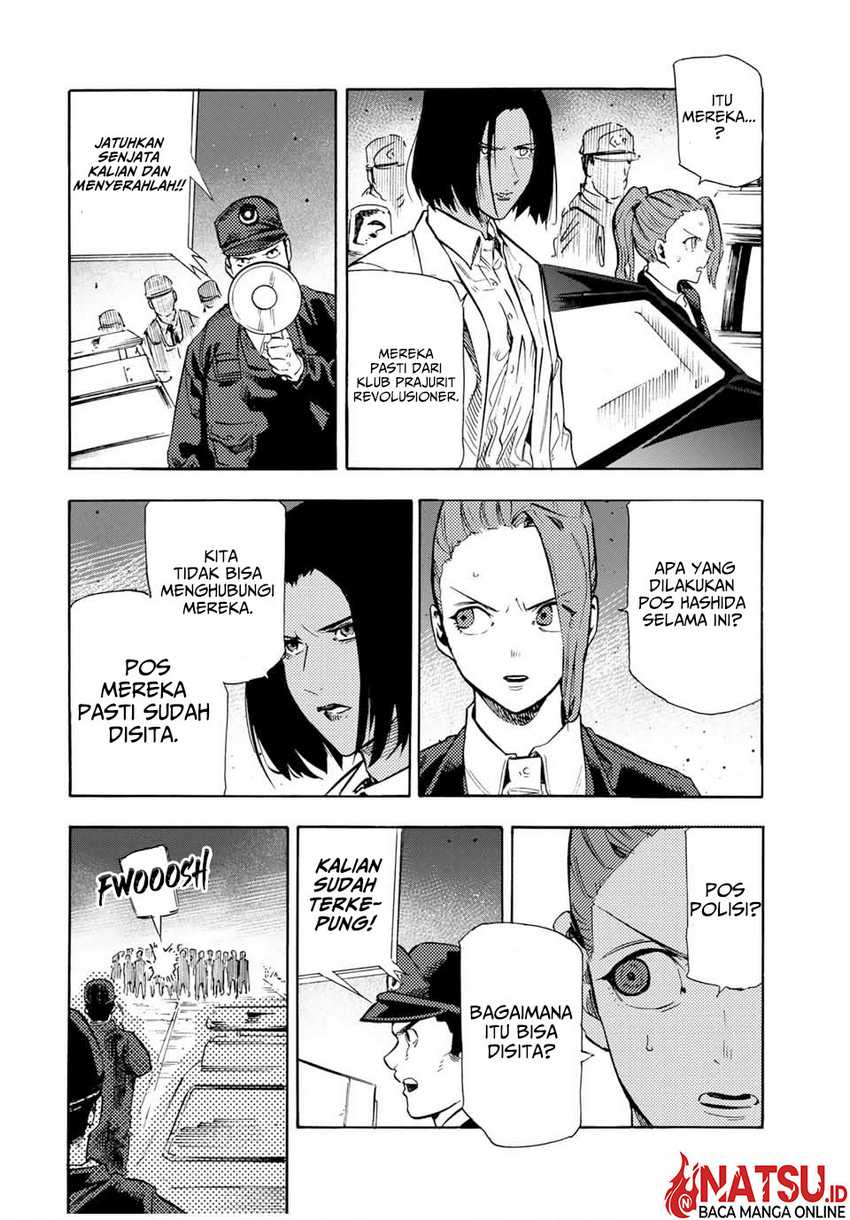 juujika-no-rokunin - Chapter: 178
