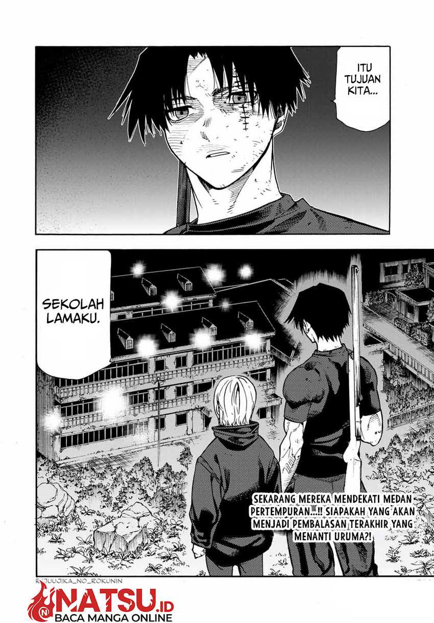 juujika-no-rokunin - Chapter: 178
