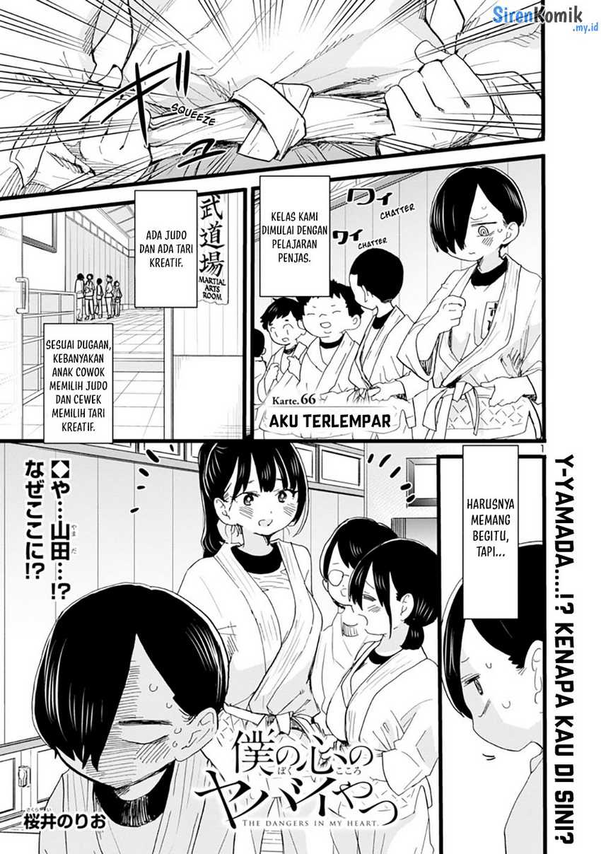 boku-no-kokoro-no-yabai-yatsu - Chapter: 66