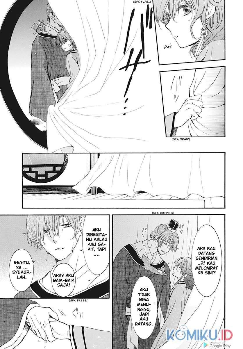 akatsuki-no-yona - Chapter: 187