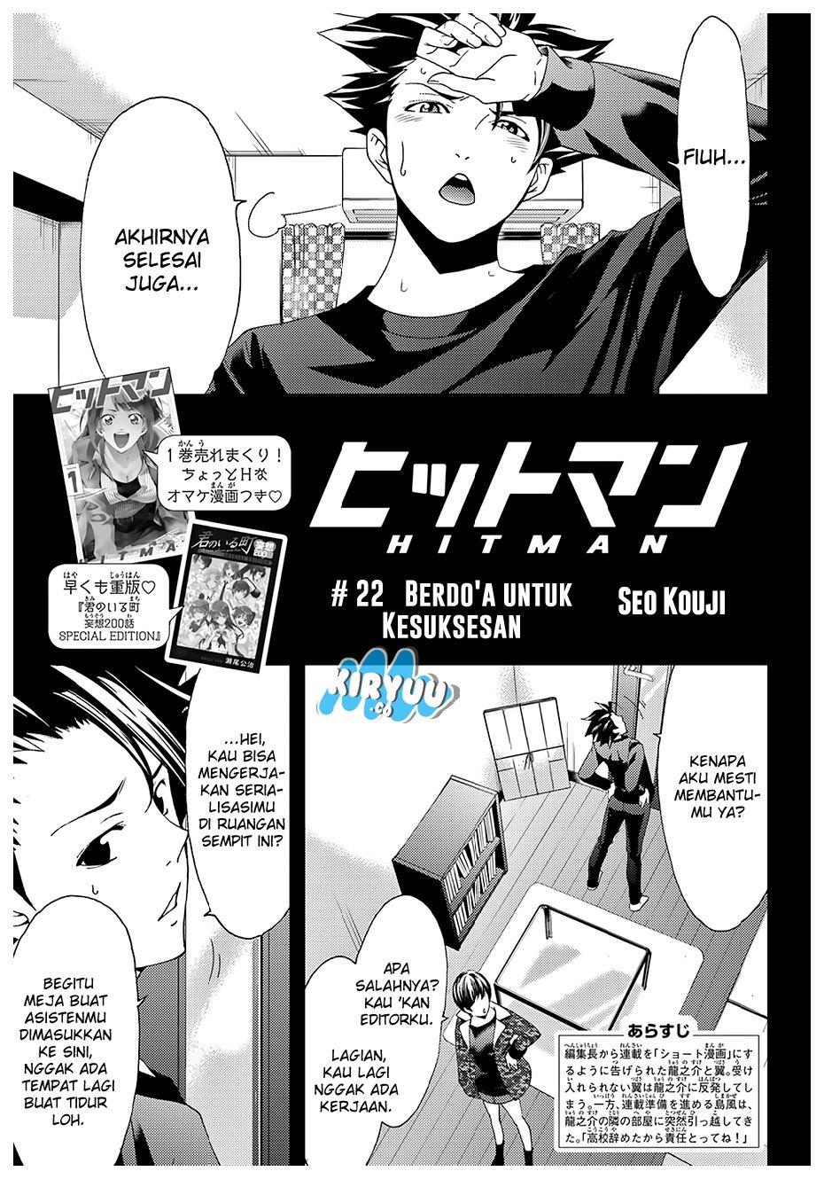 hitman-seo-kouji - Chapter: 22