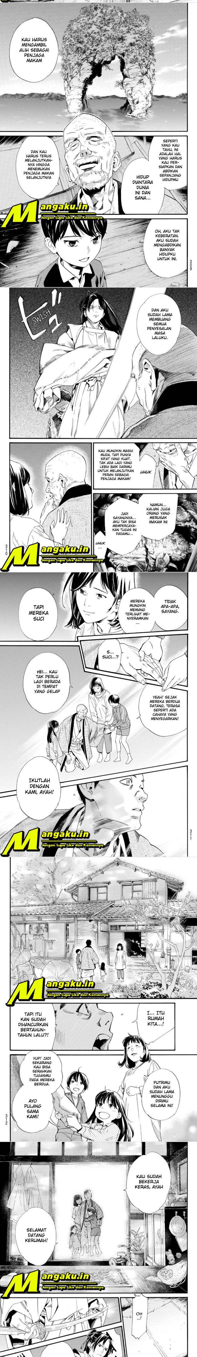 noragami - Chapter: 102.2