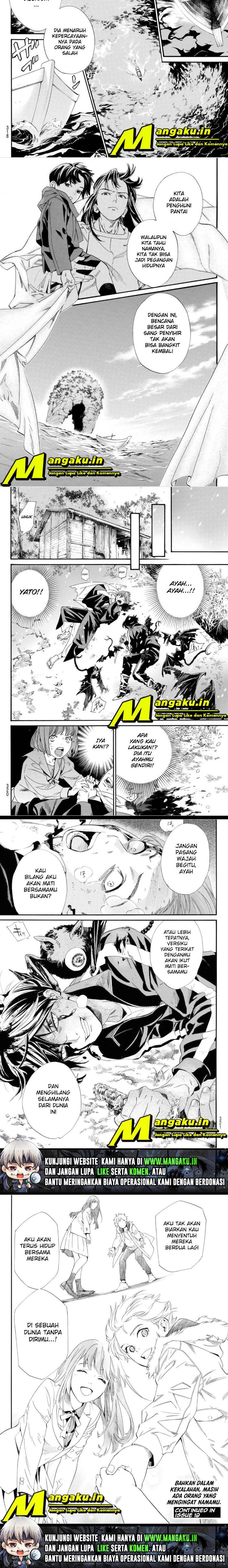 noragami - Chapter: 102.2