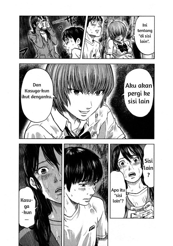 aku-no-hana - Chapter: 16