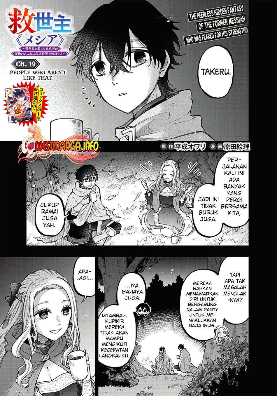 kyuuseishu-meshia-isekai-wo-sukutta-moto-yuusha-ga-mamono-no-afureru-genjitsu-sekai-wo-musou-suru - Chapter: 19