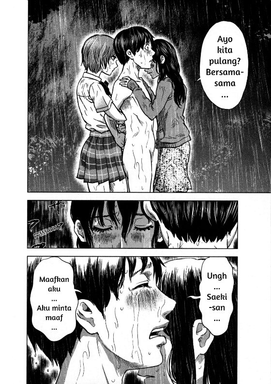 aku-no-hana - Chapter: 16