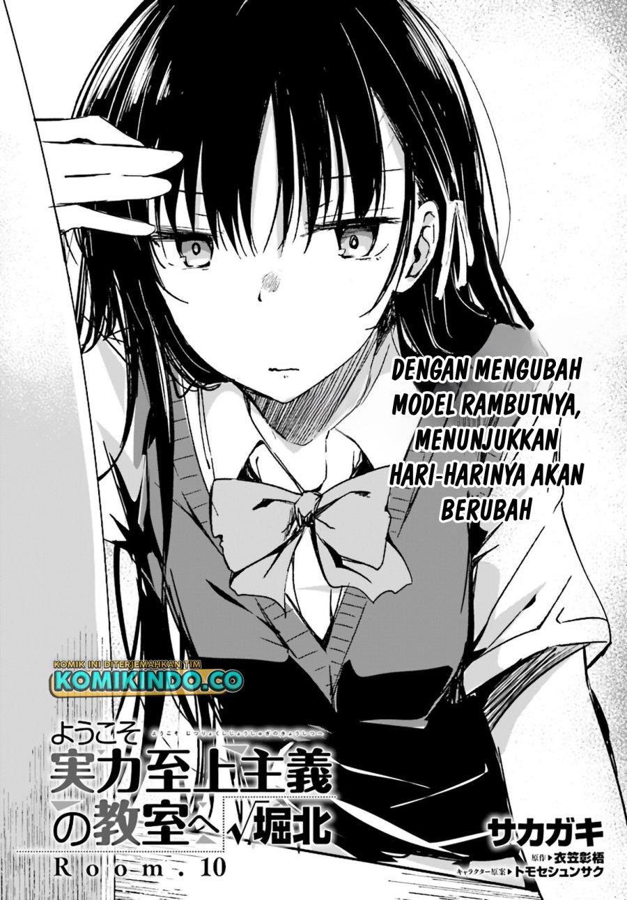 youkoso-jitsuryoku-shijou-shugi-no-kyoushitsu-e-%E2%88%9Ahorikita - Chapter: 10