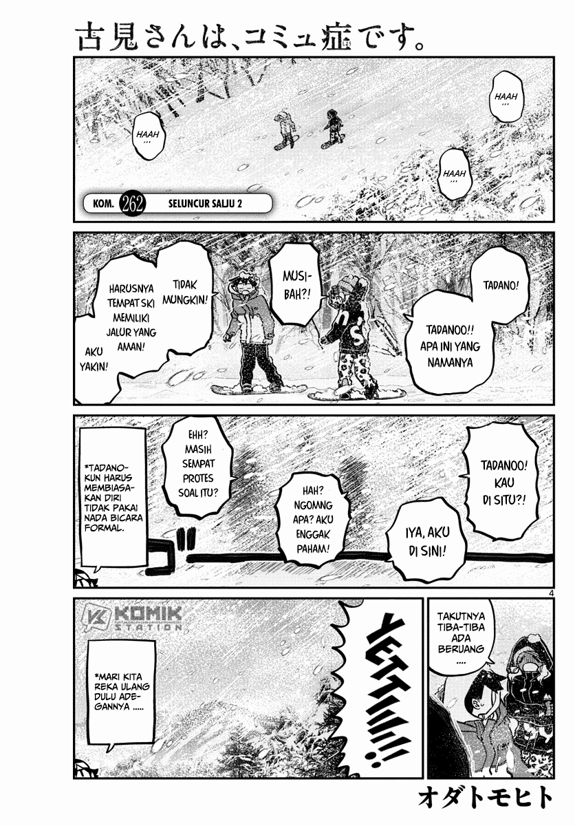 komi-san-wa-komyushou-desu - Chapter: 262