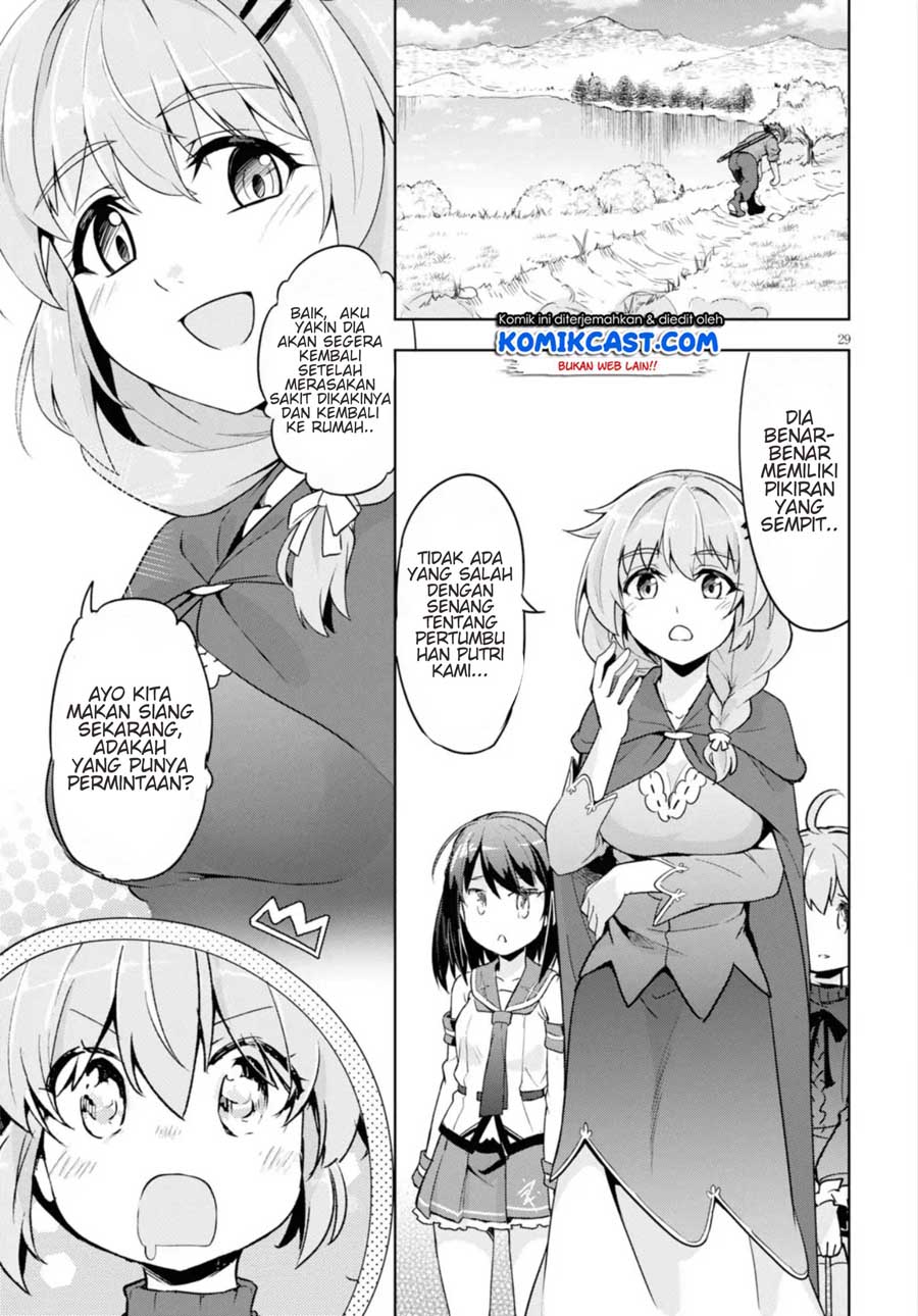 kenshi-o-mezashite-nyugaku-shitanoni-maho-tekisei-9999-nandesukedo - Chapter: 12