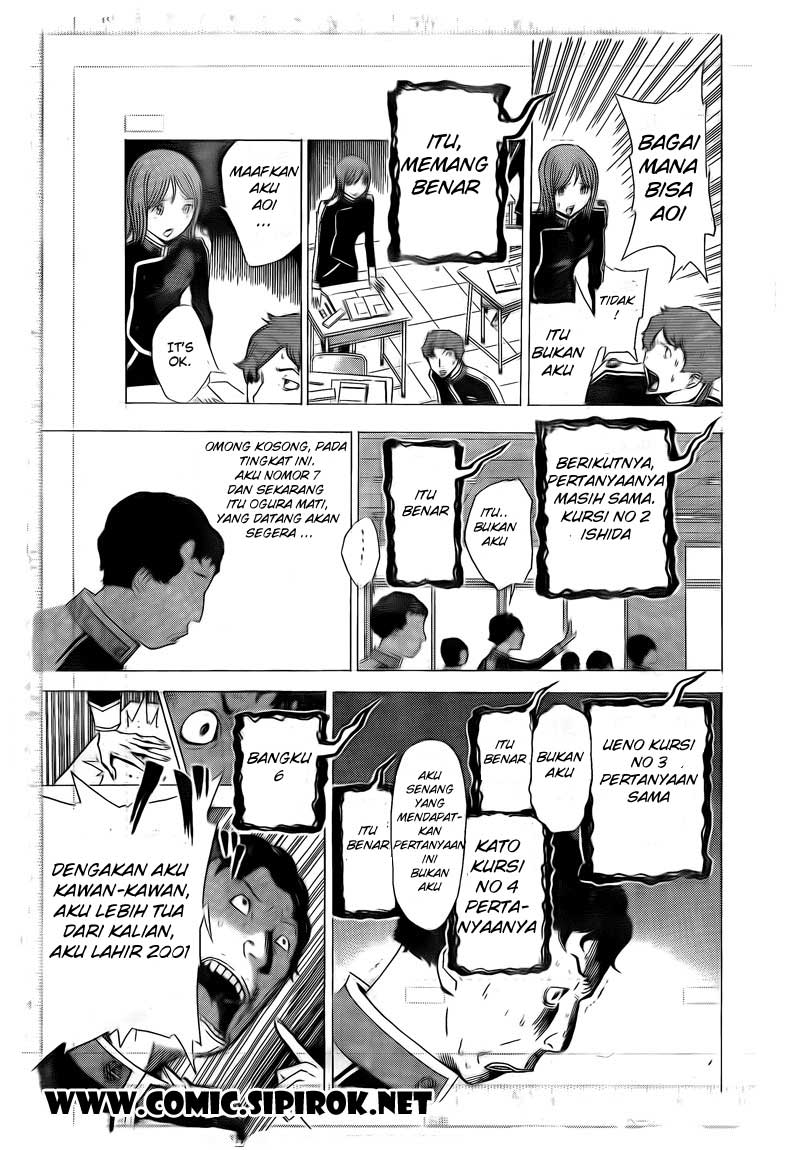 bakuman - Chapter: 116