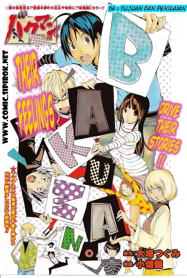 bakuman - Chapter: 116