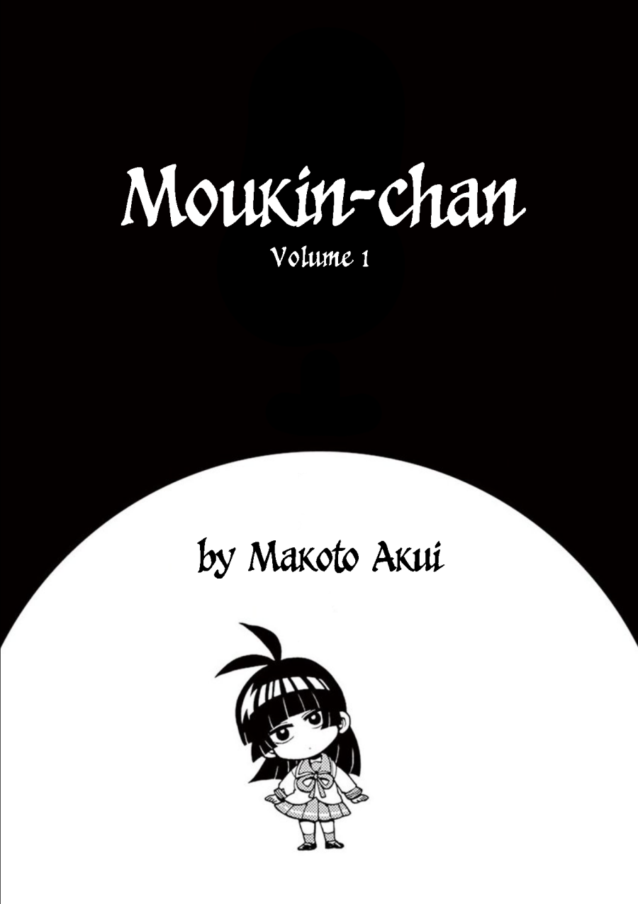 moukin-chan - Chapter: 1