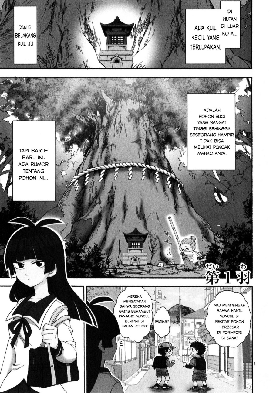 moukin-chan - Chapter: 1