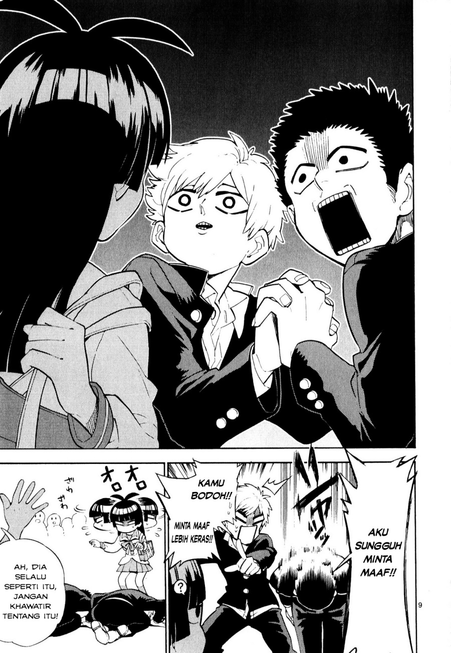 moukin-chan - Chapter: 1