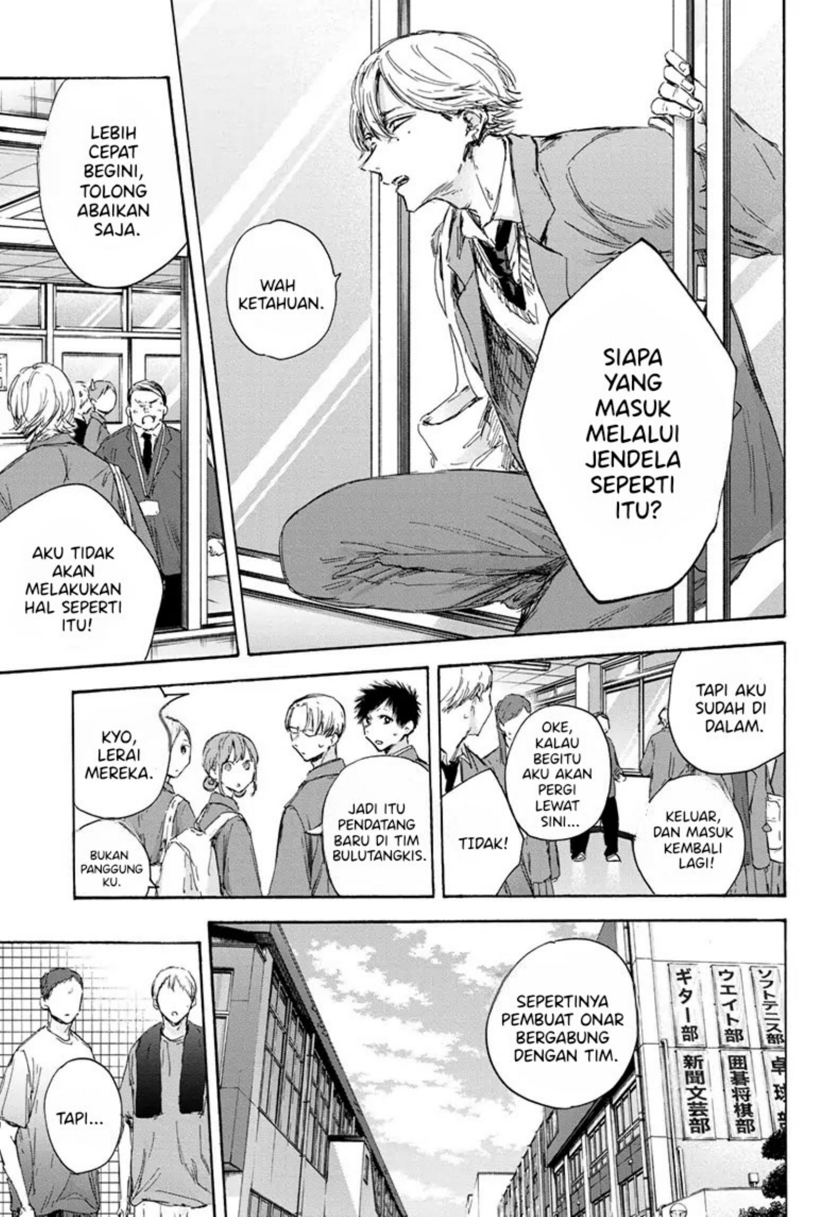 ao-no-hako - Chapter: 121