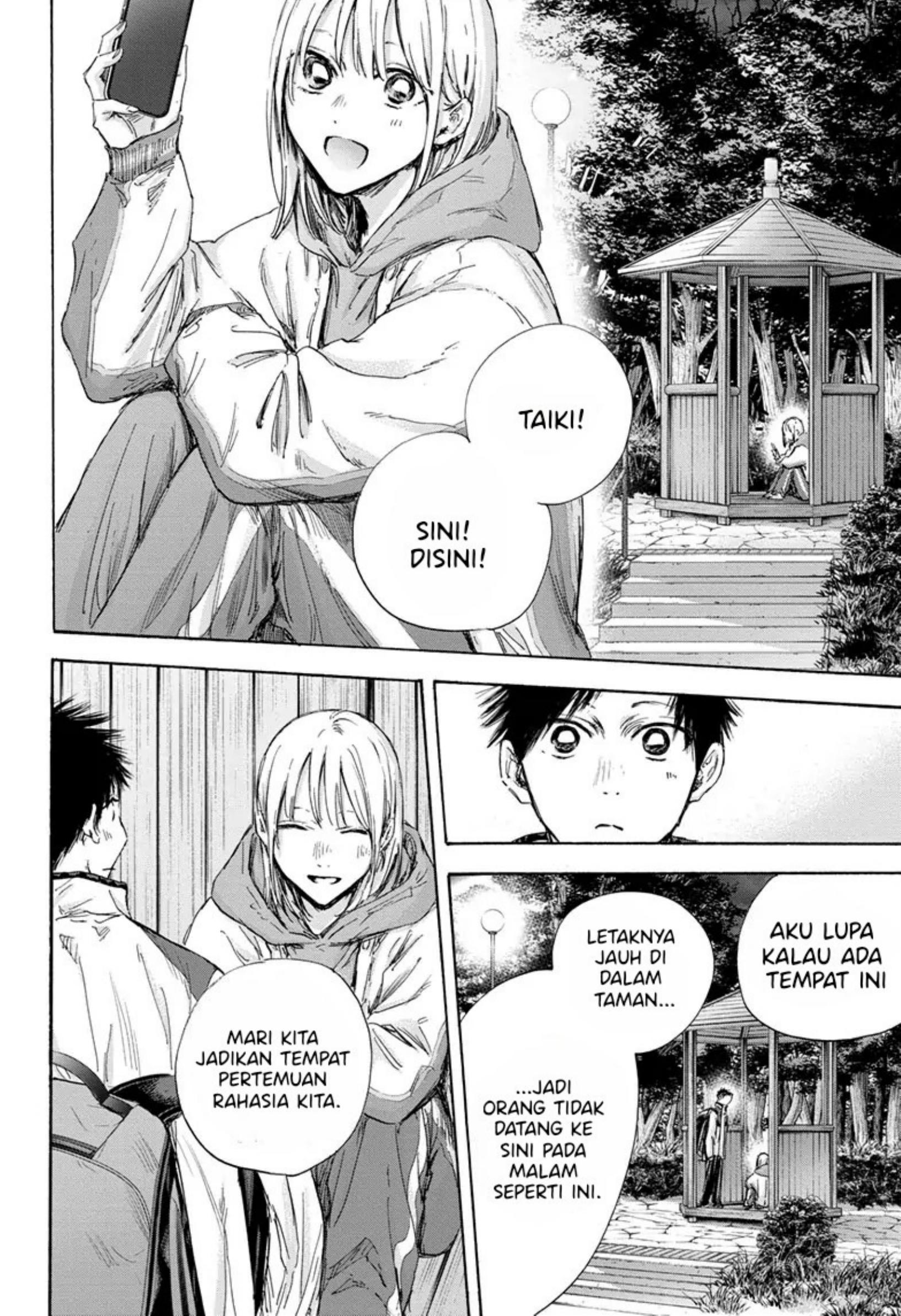 ao-no-hako - Chapter: 121