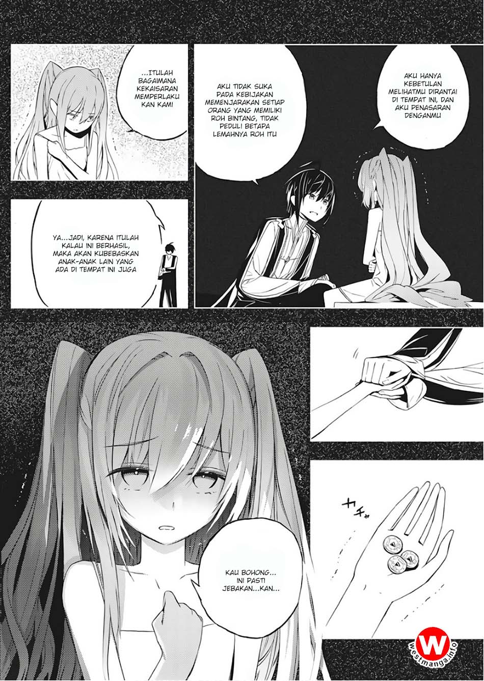 kimi-to-boku-no-saigo-no-senjou-arui-wa-sekai-ga-hajimaru-seisen - Chapter: 1