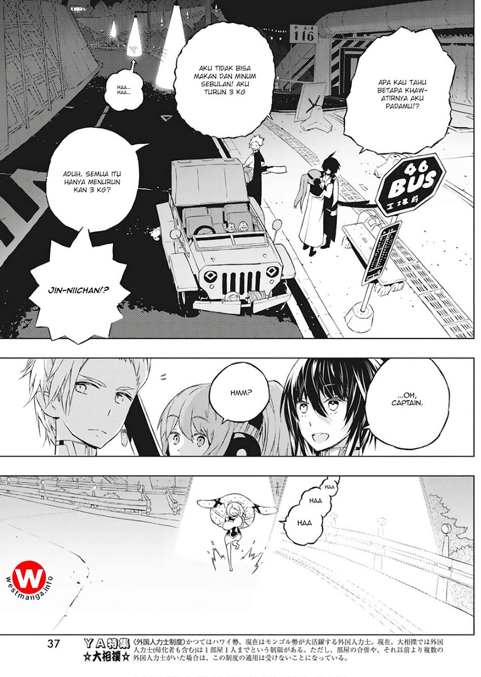 kimi-to-boku-no-saigo-no-senjou-arui-wa-sekai-ga-hajimaru-seisen - Chapter: 1