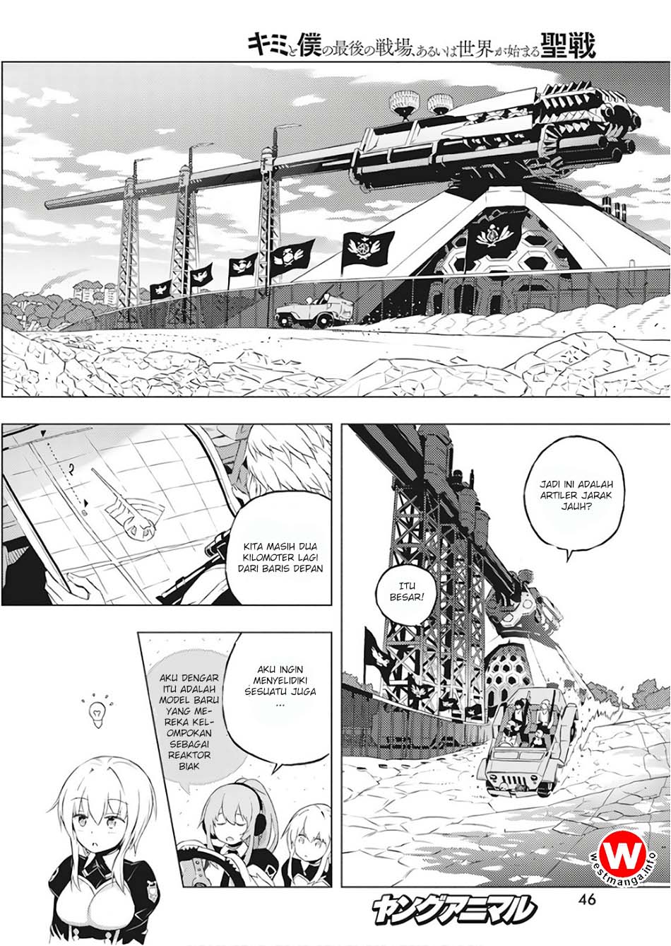 kimi-to-boku-no-saigo-no-senjou-arui-wa-sekai-ga-hajimaru-seisen - Chapter: 1