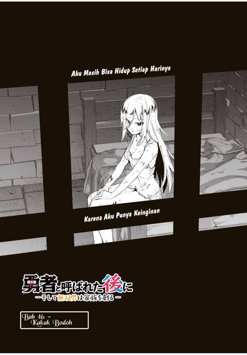 yuusha-to-yobareta-nochi-ni-soshite-musou-otoko-wa-kazoku-wo-tsukuru - Chapter: 46