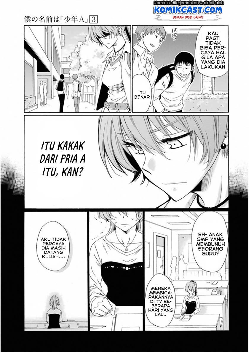 boku-no-namae-wa-shounen-a - Chapter: 19