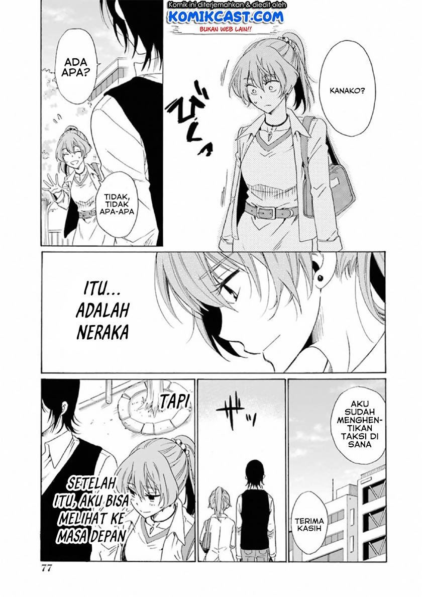 boku-no-namae-wa-shounen-a - Chapter: 19