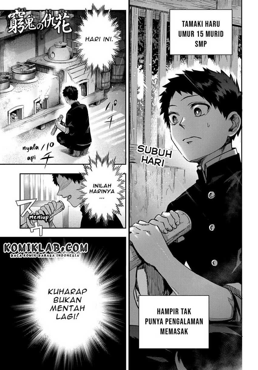 kyuuki-no-adabana - Chapter: 6