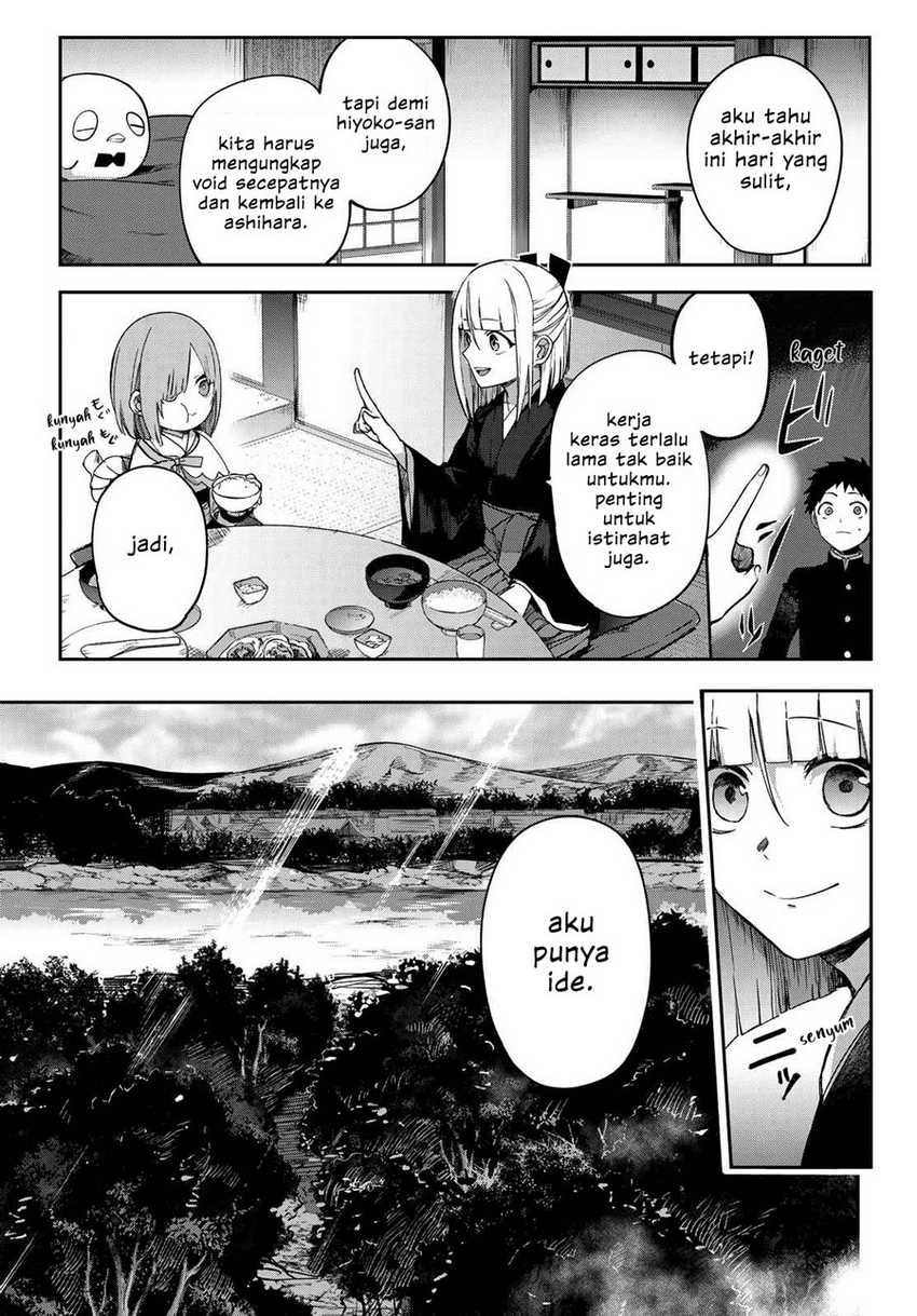 kyuuki-no-adabana - Chapter: 6