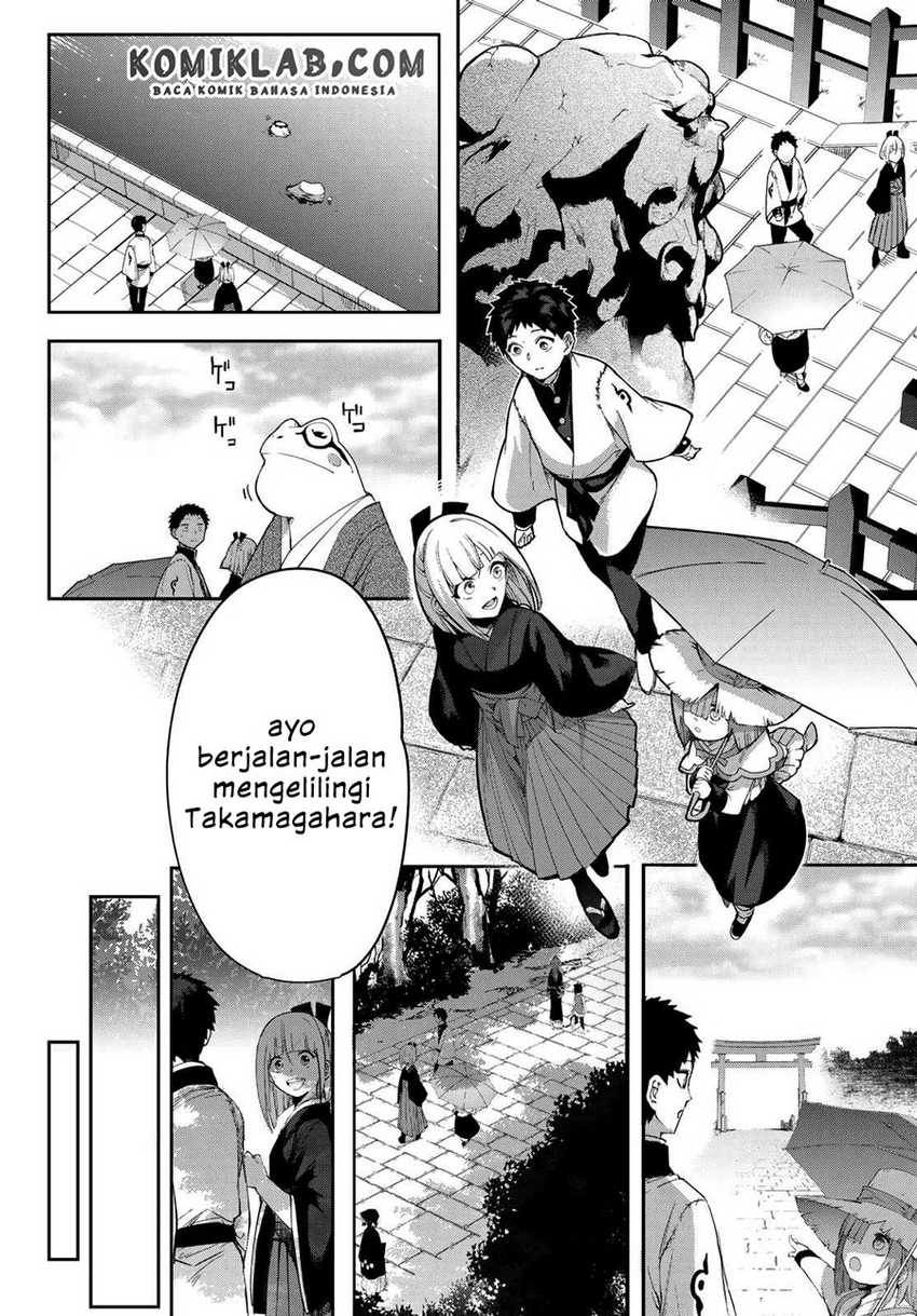 kyuuki-no-adabana - Chapter: 6