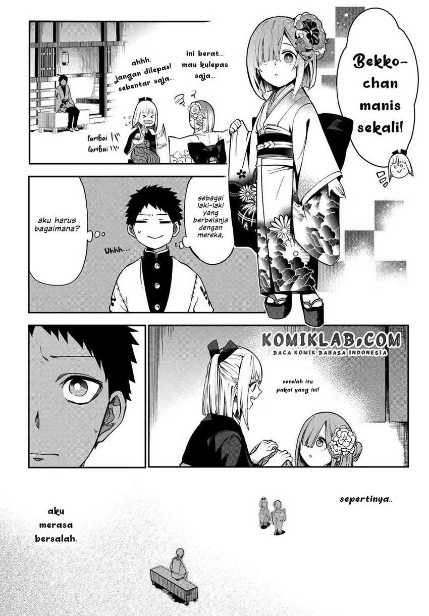 kyuuki-no-adabana - Chapter: 6