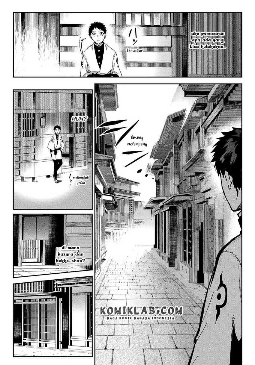 kyuuki-no-adabana - Chapter: 6