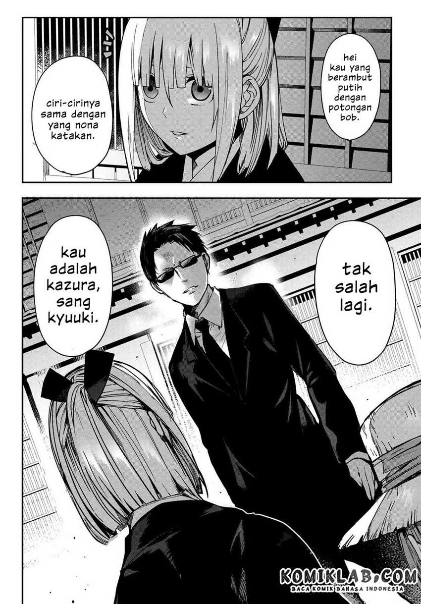 kyuuki-no-adabana - Chapter: 6