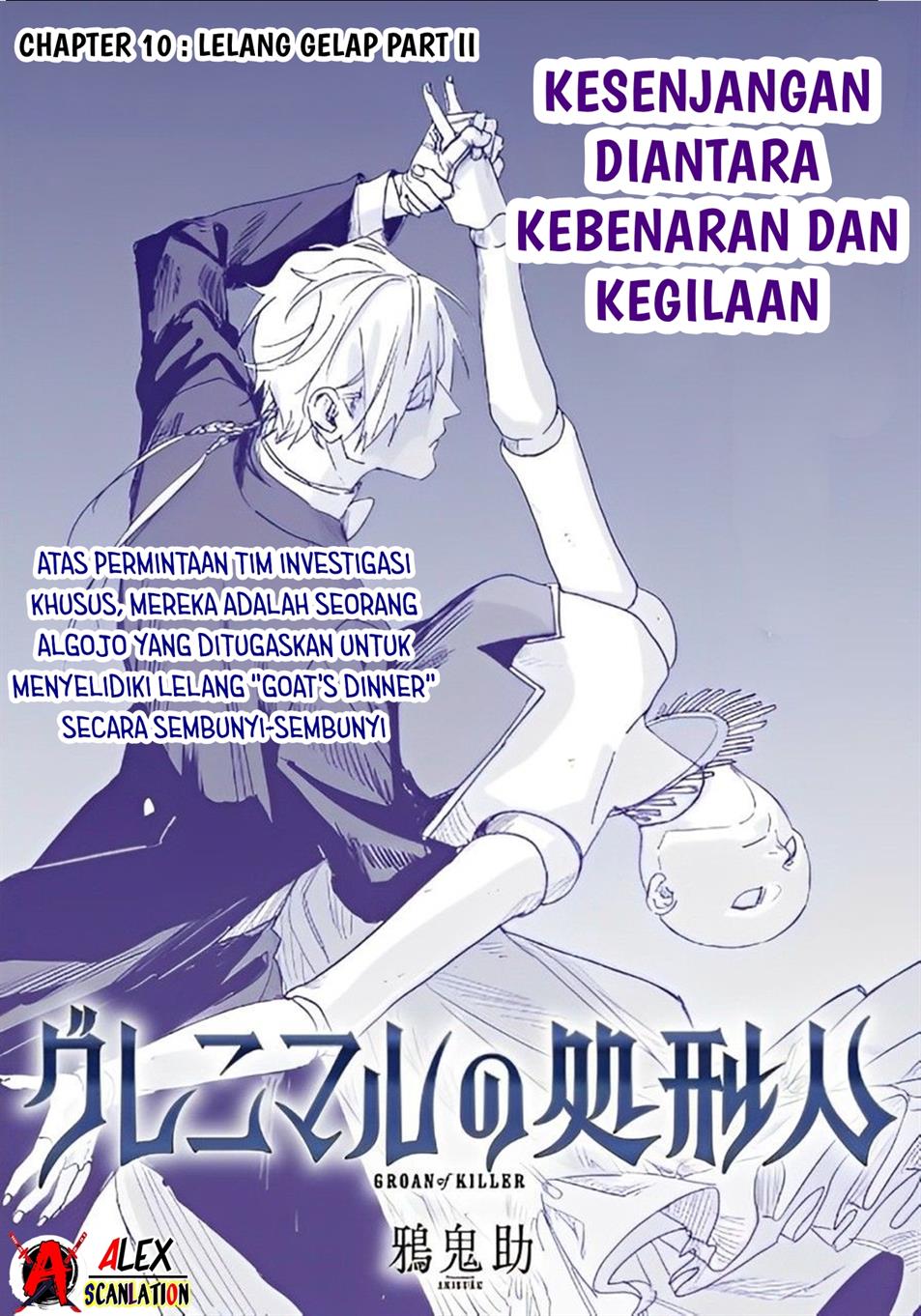 grenimal-no-shokeinin - Chapter: 10