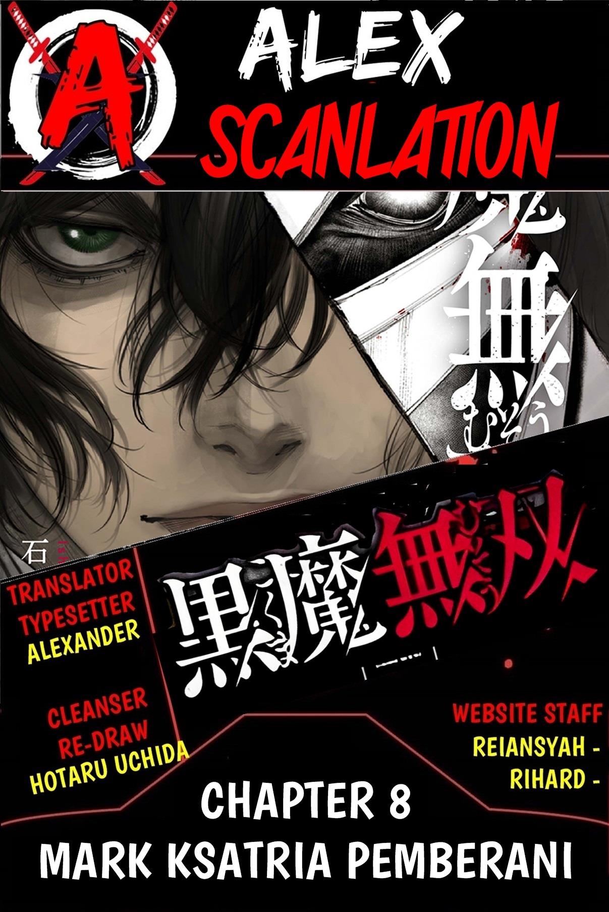 kokuma-musou - Chapter: 8