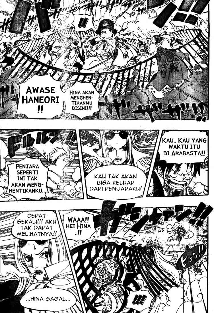 one-piece-id - Chapter: 558