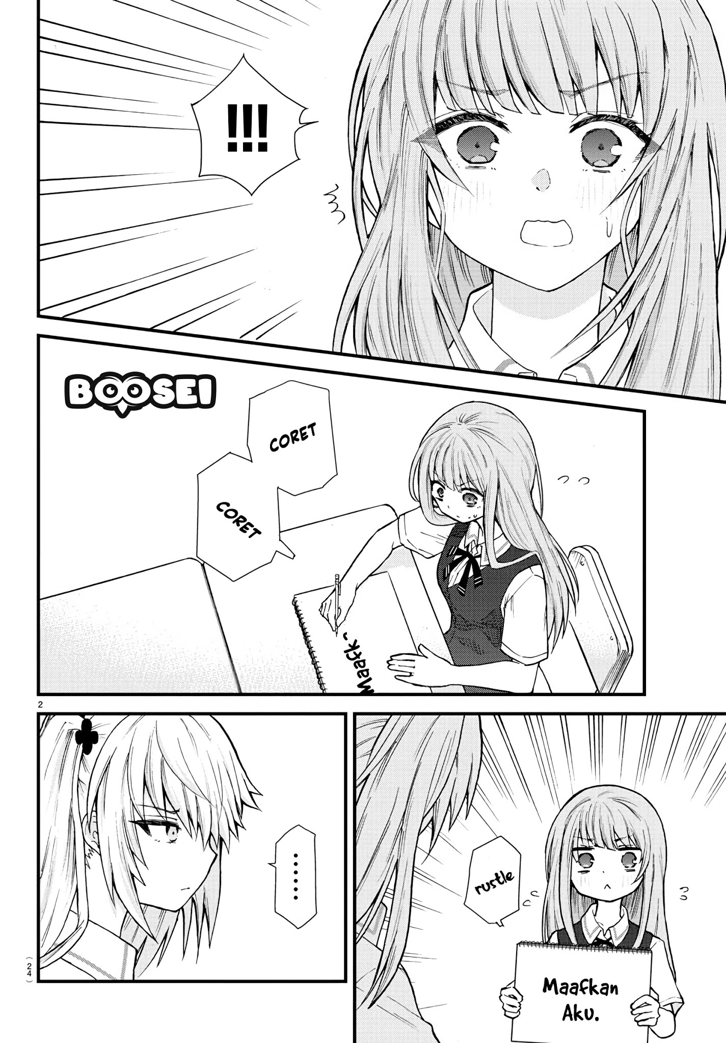 koe-ga-dasenai-shoujo-wa-kanojo-ga-yasashisugiru-to-omotte-iru - Chapter: 1