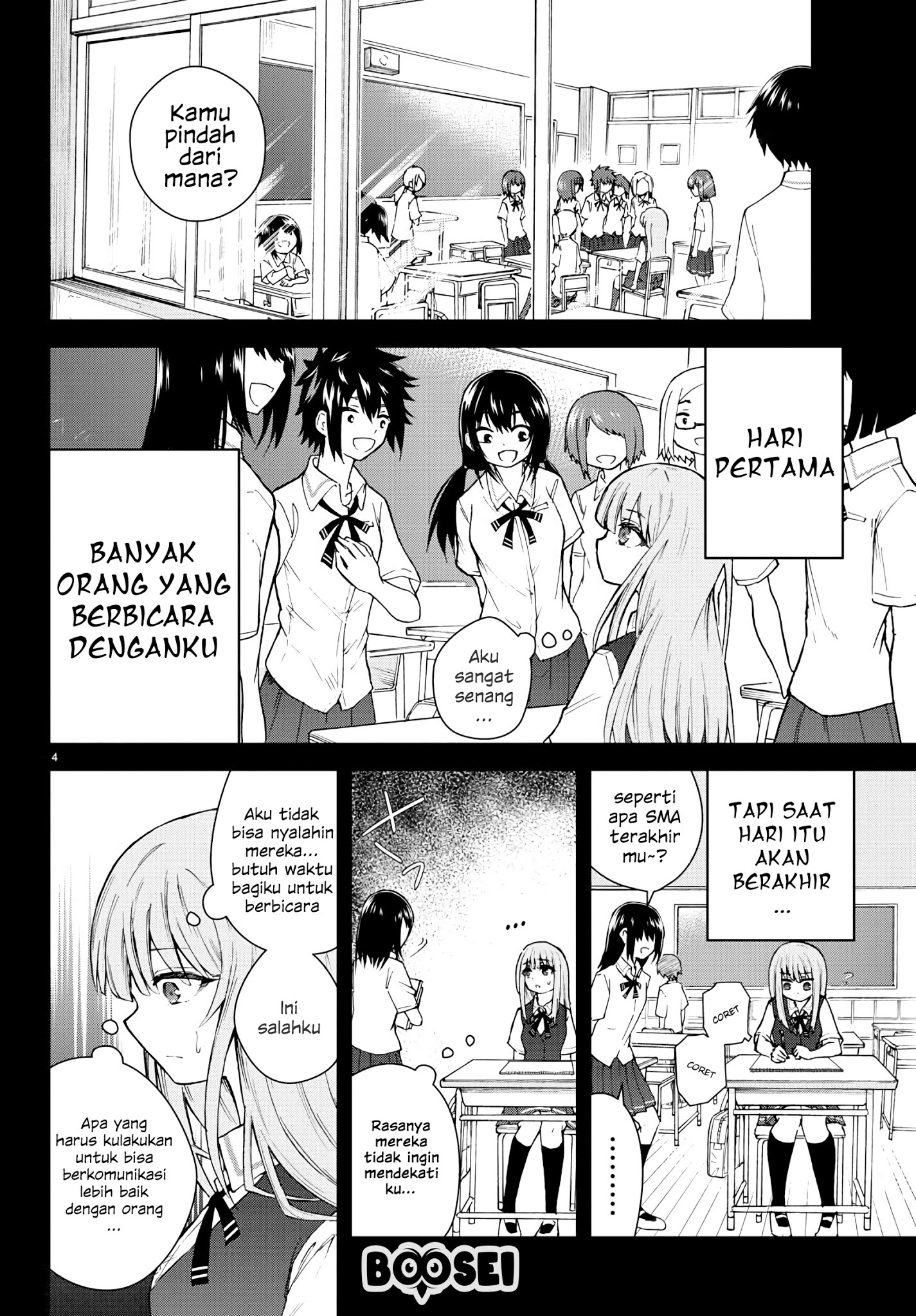 koe-ga-dasenai-shoujo-wa-kanojo-ga-yasashisugiru-to-omotte-iru - Chapter: 1