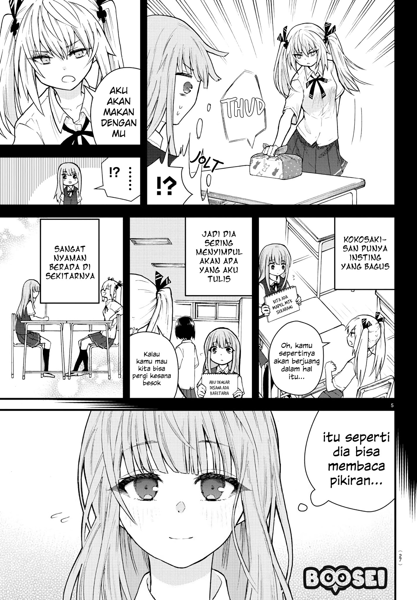 koe-ga-dasenai-shoujo-wa-kanojo-ga-yasashisugiru-to-omotte-iru - Chapter: 1