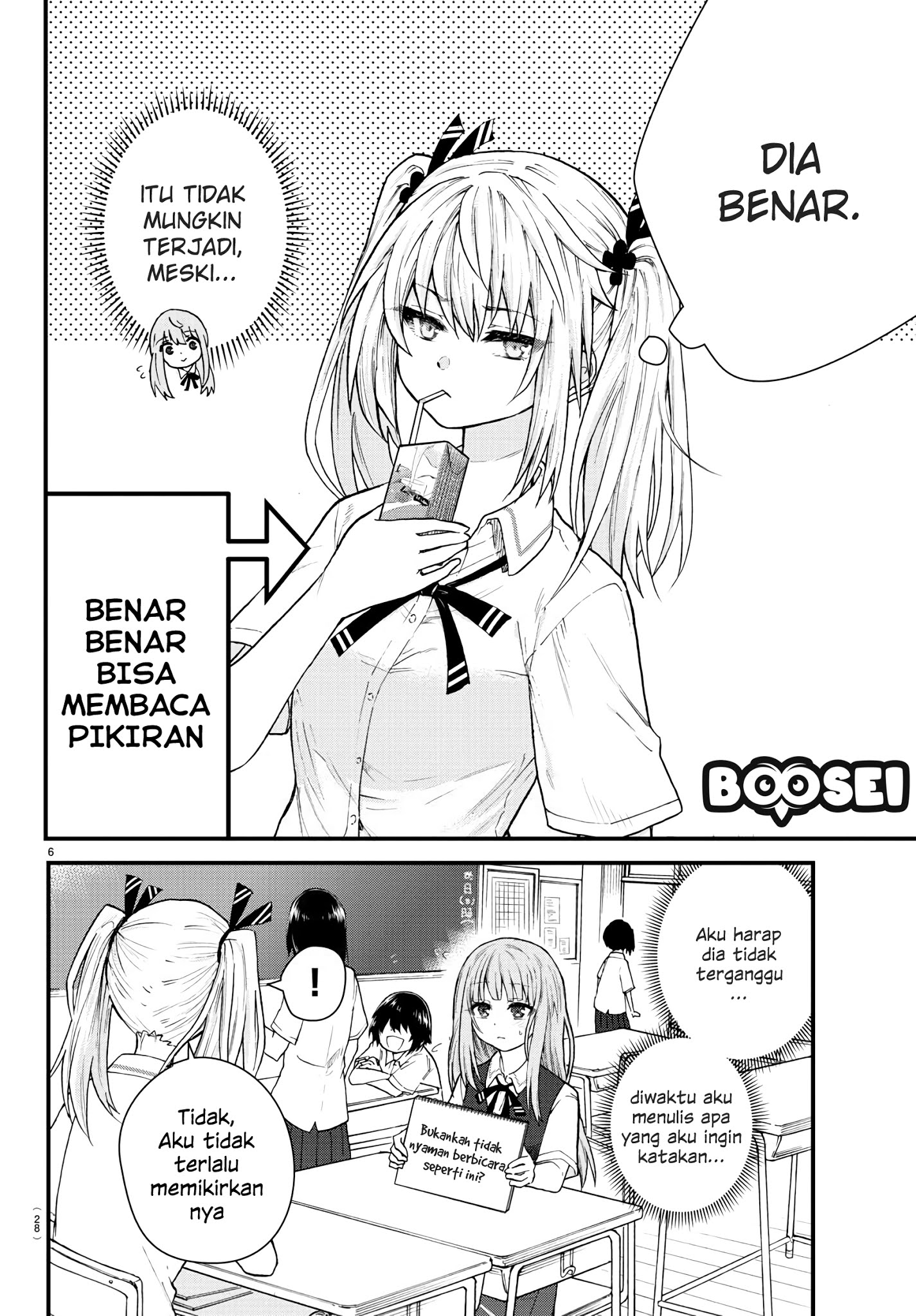 koe-ga-dasenai-shoujo-wa-kanojo-ga-yasashisugiru-to-omotte-iru - Chapter: 1