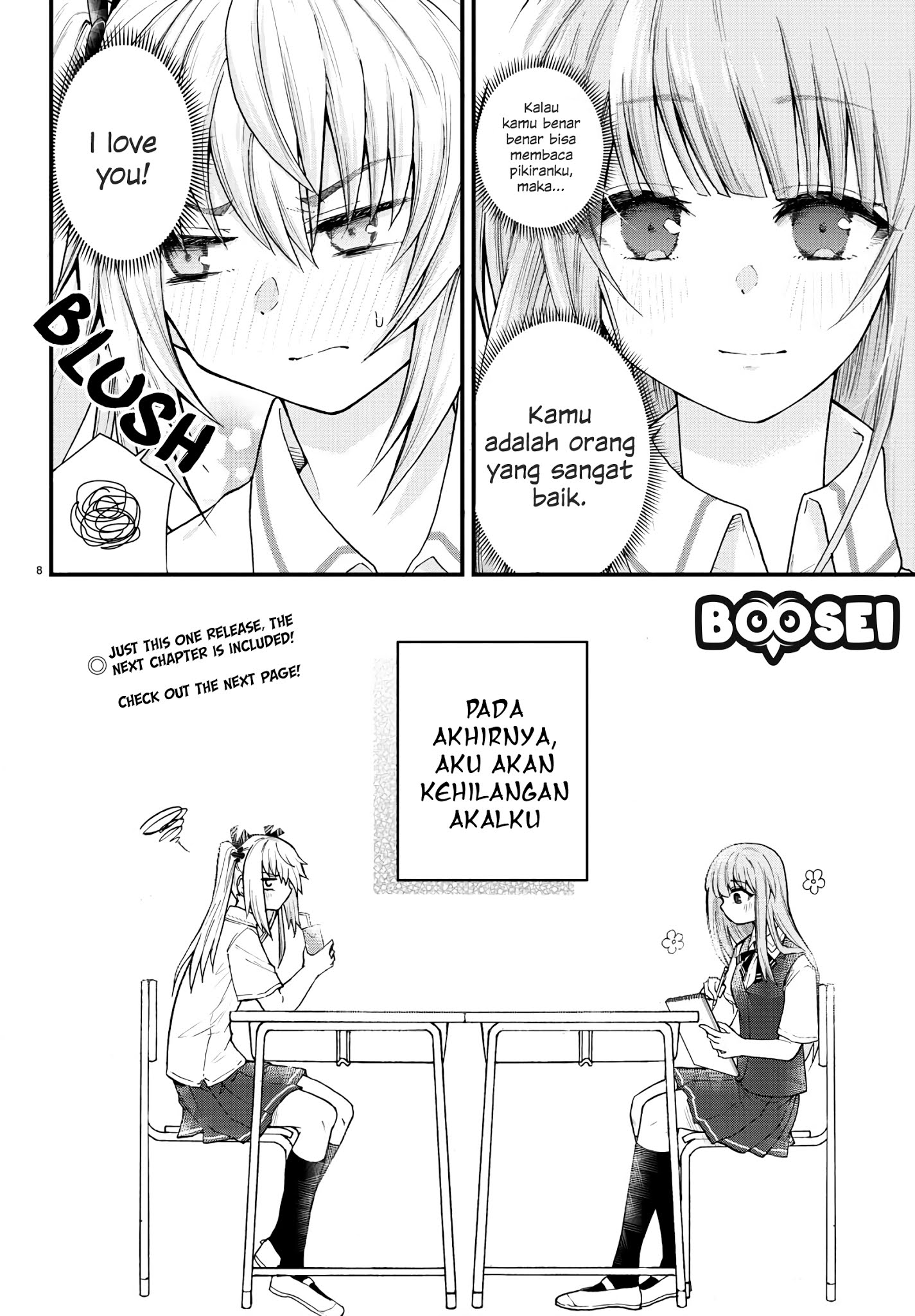 koe-ga-dasenai-shoujo-wa-kanojo-ga-yasashisugiru-to-omotte-iru - Chapter: 1