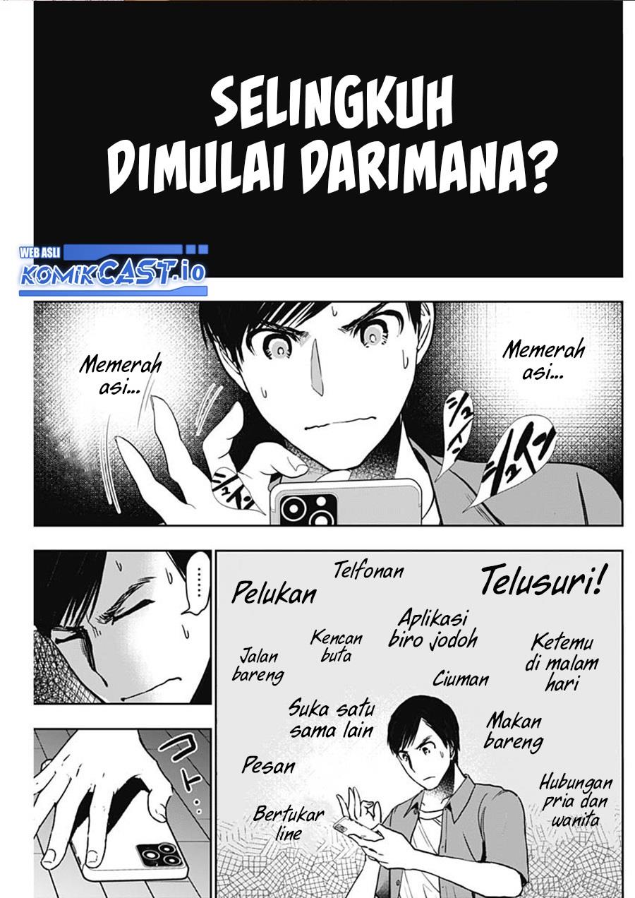 batsu-hare - Chapter: 58